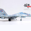 Russia Air Force Su-30M2 Fighter Number 80 1.72 Scale Diecast Metal Aircraft Model Panzerkampf 14645PF80 - Image 9