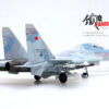 Russia Air Force Su-30M2 Fighter Number 80 1.72 Scale Diecast Metal Aircraft Model Panzerkampf 14645PF80 - Image 7
