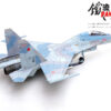 Russia Air Force Su-30M2 Fighter Number 80 1.72 Scale Diecast Metal Aircraft Model Panzerkampf 14645PF80 - Image 6