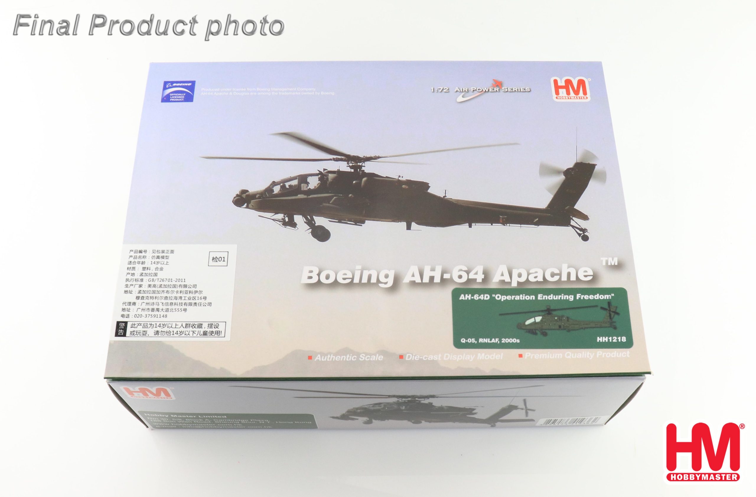AH-64D Apache Operation Enduring Freedom RNLAF, 2000s Reg Q-05 Diecast Aircraft Model 1.72 Scale Hobbymaster HH1218 - Image 10